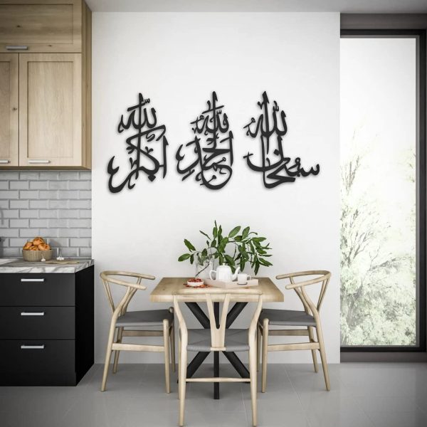3d Wooden Islamic Wall Art