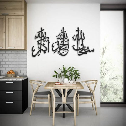 3d Wooden Islamic Wall Art